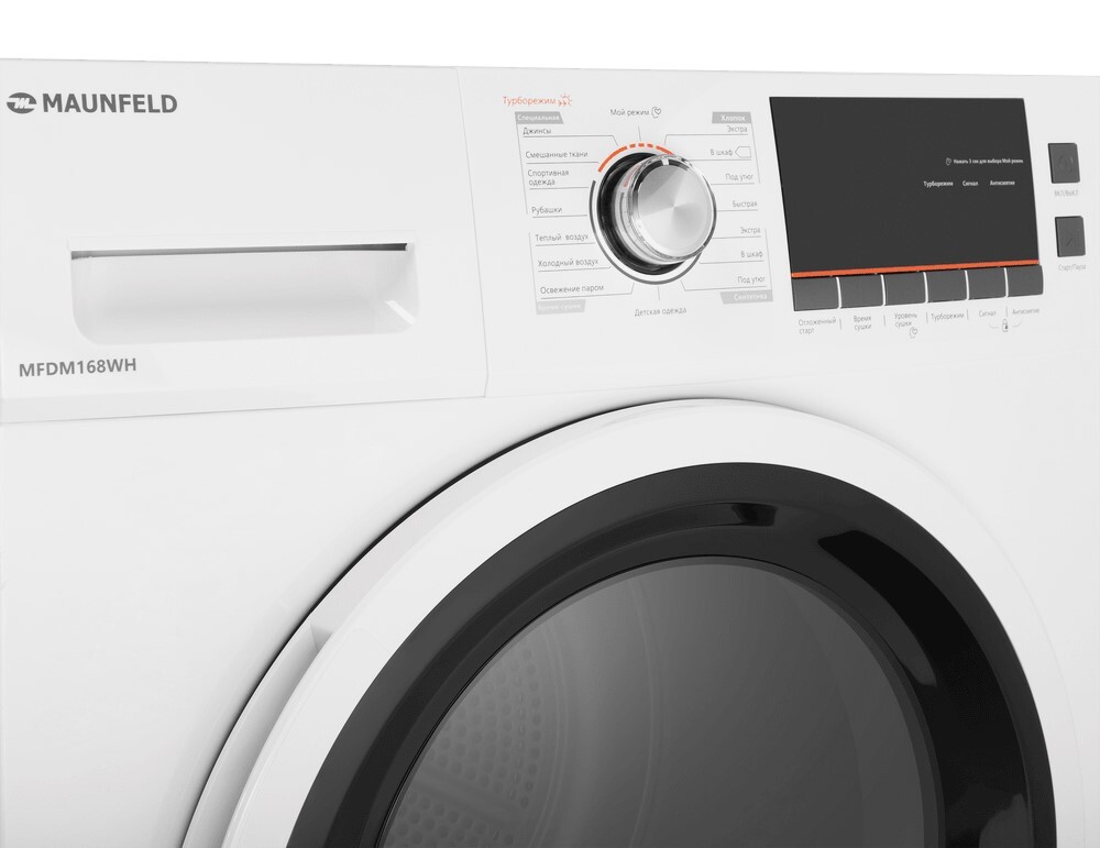 Maunfeld MFDM168WH03M