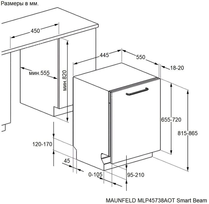 Maunfeld MLP45738AOT Smart Beam