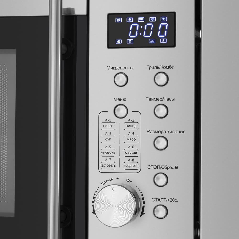 Maunfeld XBMO202S