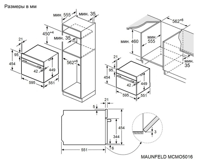 Maunfeld MCMO5016STGW