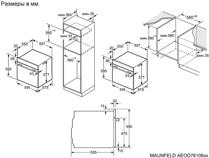 Maunfeld AEOD76106B