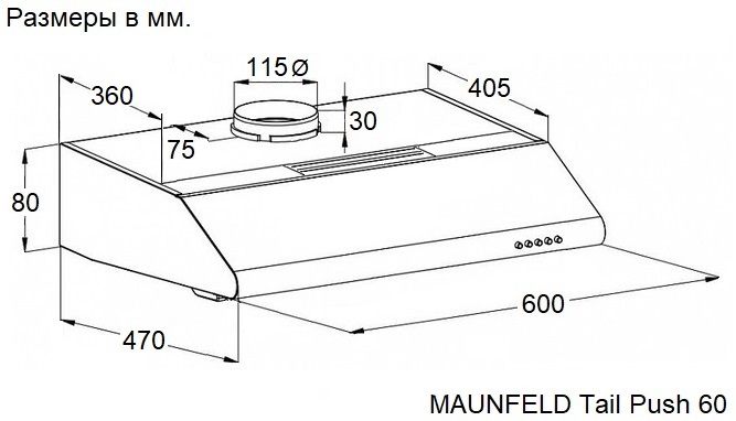 Maunfeld Tail Push 60 White