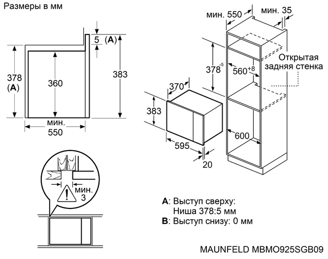 Maunfeld MBMO925SGB09