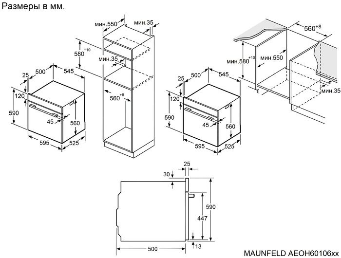 Maunfeld AEOH60106W