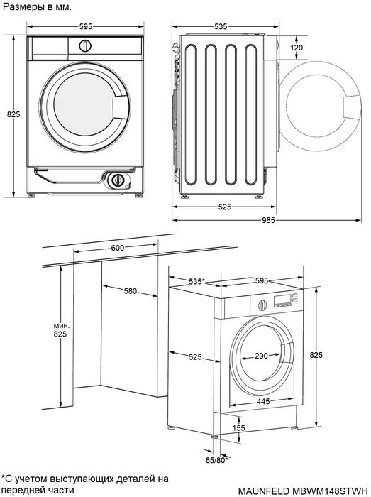 Maunfeld MBWM148STWH