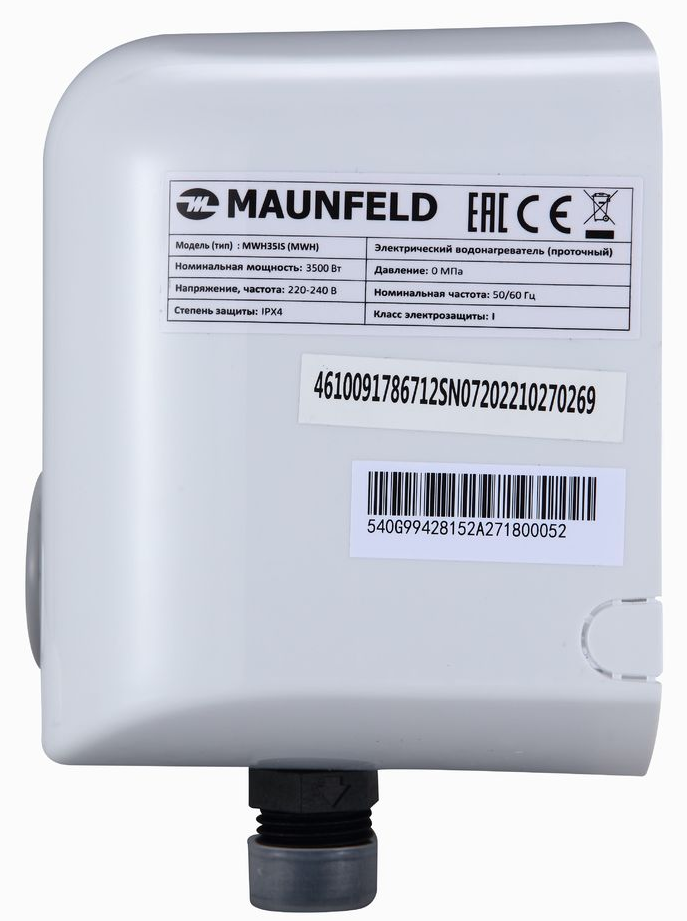 Maunfeld MWH35IS