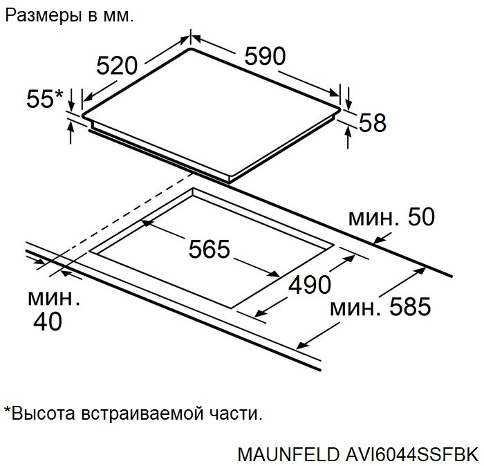 Maunfeld AVI6044SSFBK