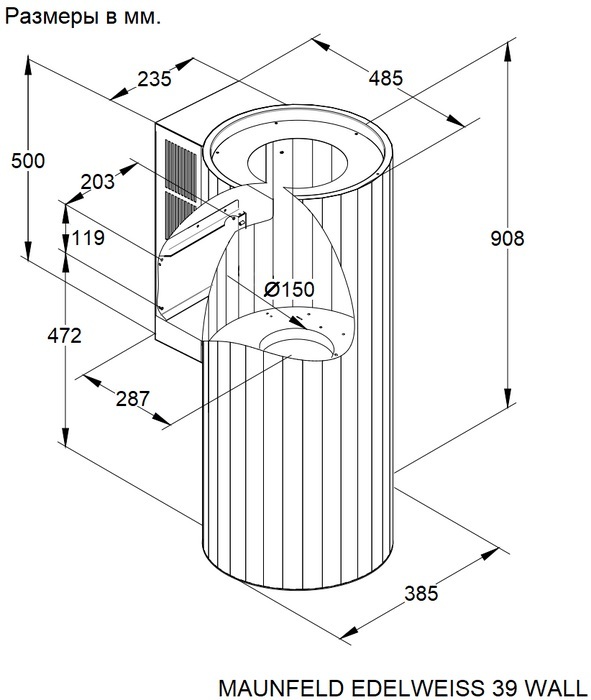 Maunfeld EDELWEISS 39 WALL Black/Anthracite