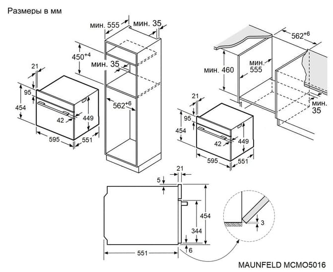 Maunfeld MCMO5016STGW