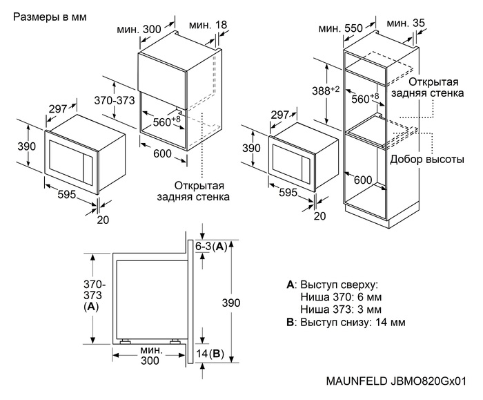 Maunfeld JBMO820GW01