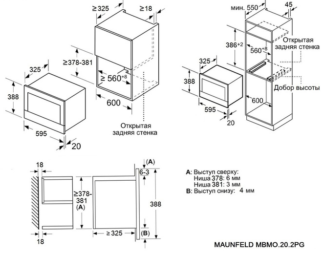 Maunfeld MBMO.20.2PGW
