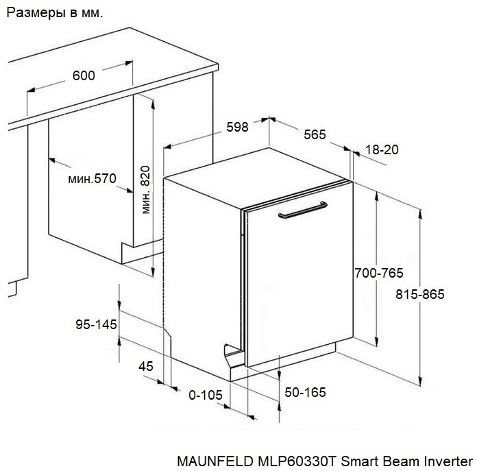 Maunfeld MLP60330T Smart Beam Inverter