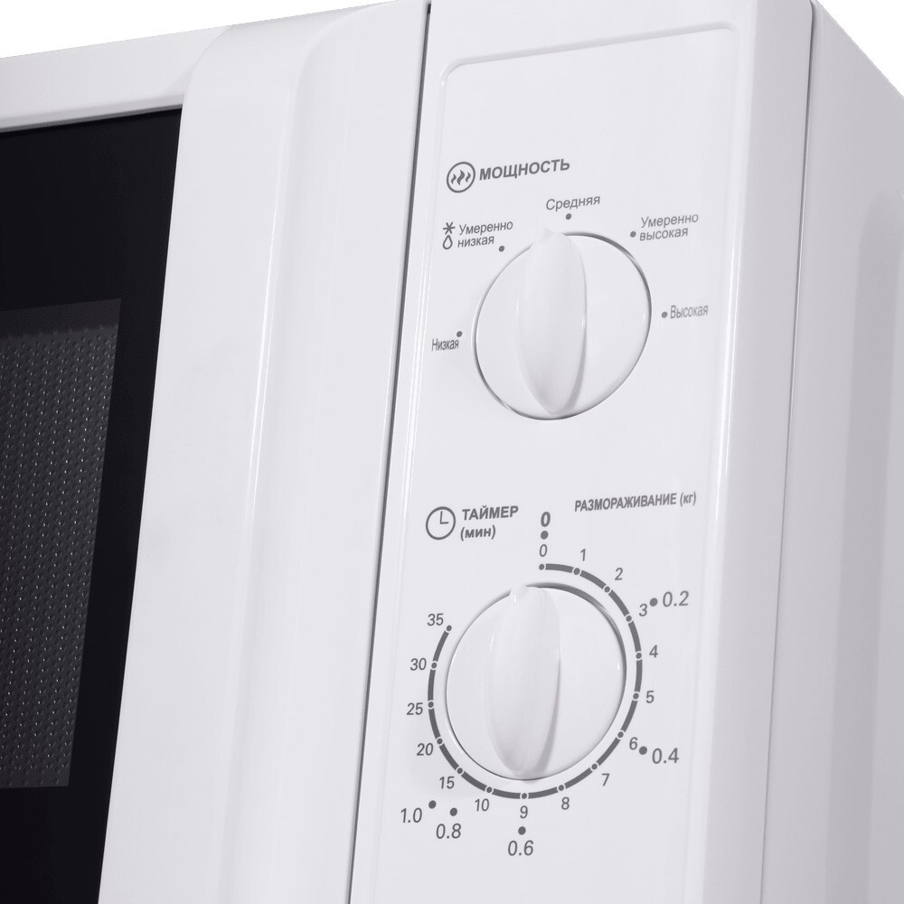 Maunfeld MFSMO.20.7WH
