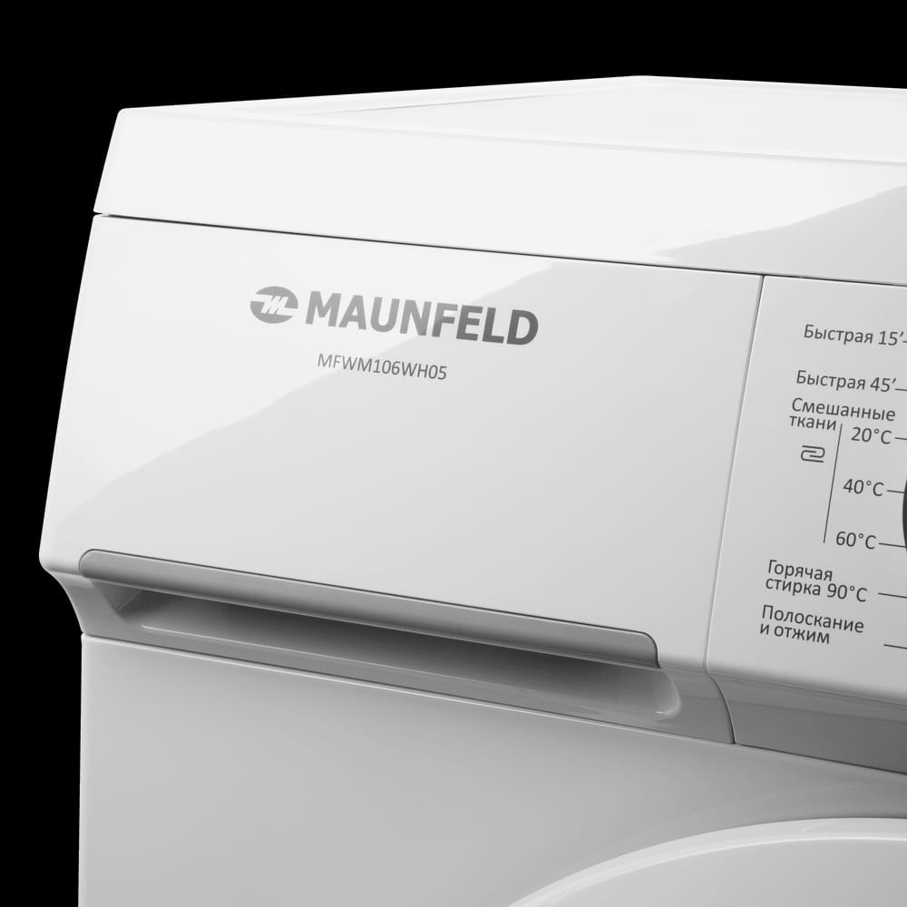 Maunfeld MFWM106WH05