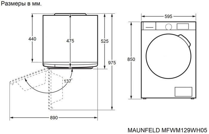 Maunfeld MFWM129WH05