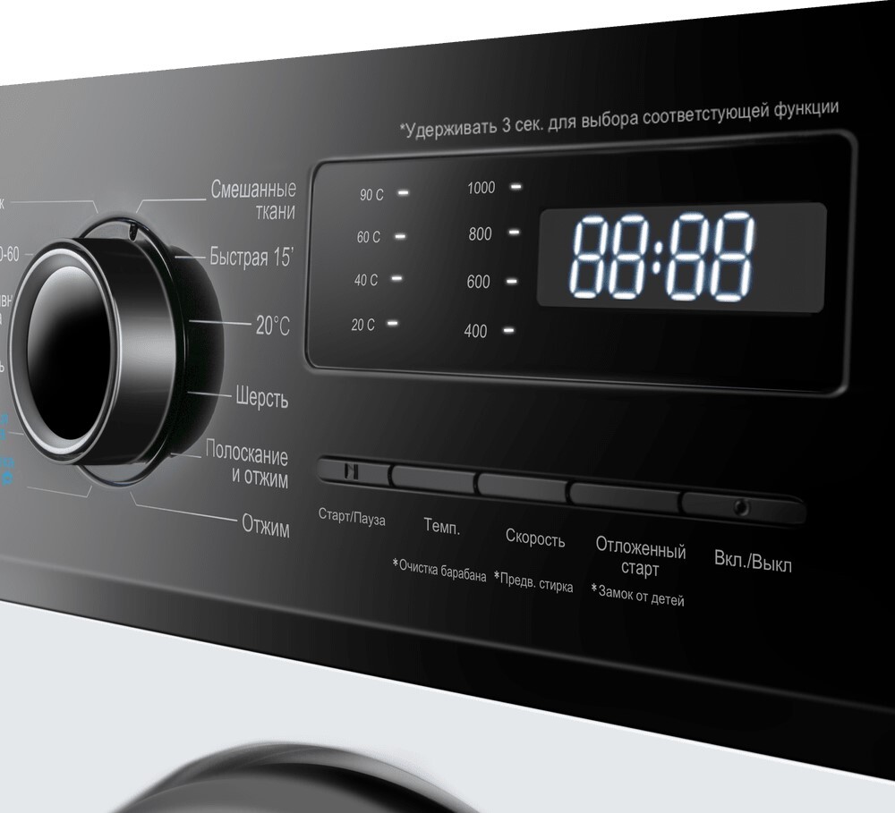 Maunfeld MFWM106IWHD