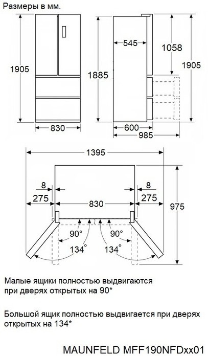 Maunfeld MFF190NFDSB01