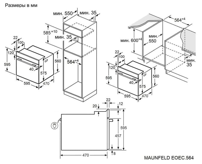 Maunfeld EOEC.564TB
