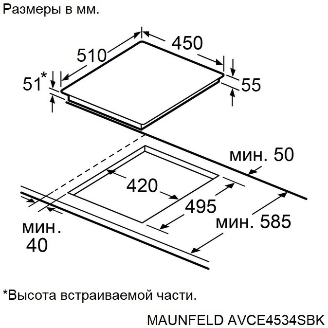 Maunfeld AVCE4534SBK
