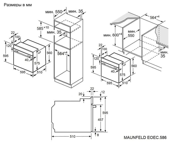 Maunfeld EOEC.586W