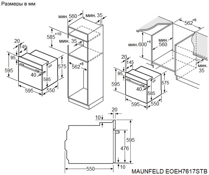 Maunfeld EOEH7617STB