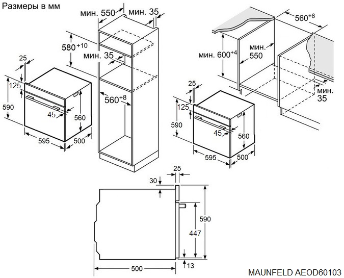 Maunfeld AEOD60103BG