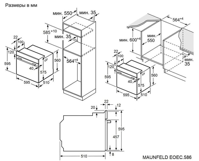 Maunfeld EOEC.586B2