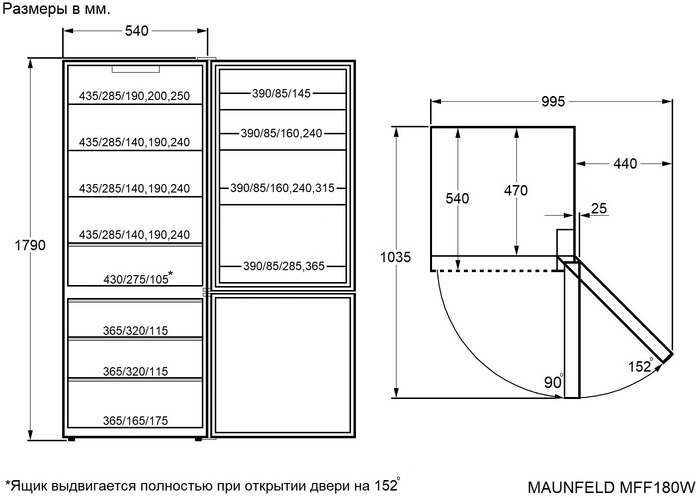 Maunfeld MFF180W