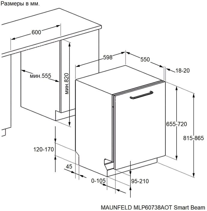 Maunfeld MLP60738AOT Smart Beam
