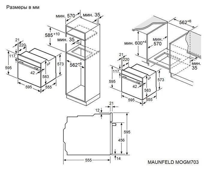 Maunfeld MOGM703B2