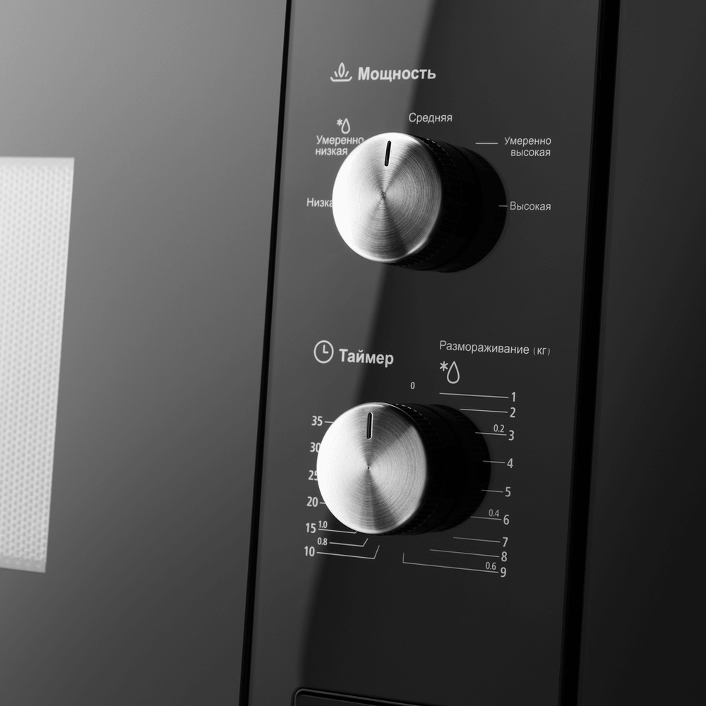 Maunfeld MBMO.20.1PGB