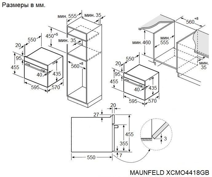 Maunfeld XCMO4418GB Matt