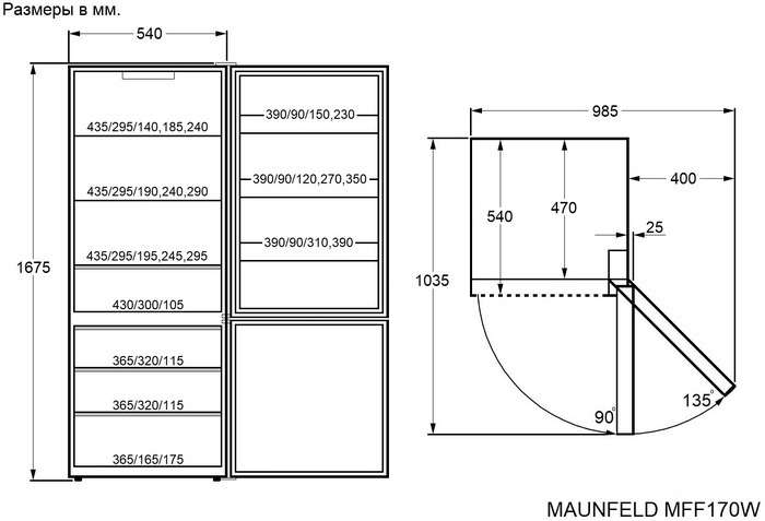 Maunfeld MFF170W