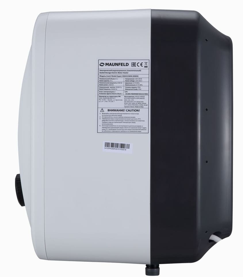 Maunfeld MWH15W04