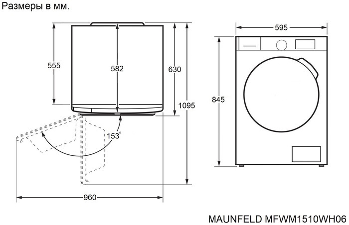 Maunfeld MFWM1510WH06