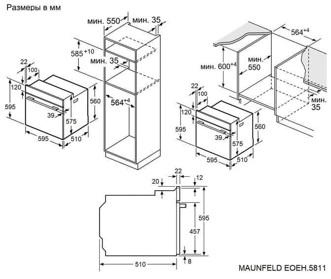Maunfeld EOEH.5811S1