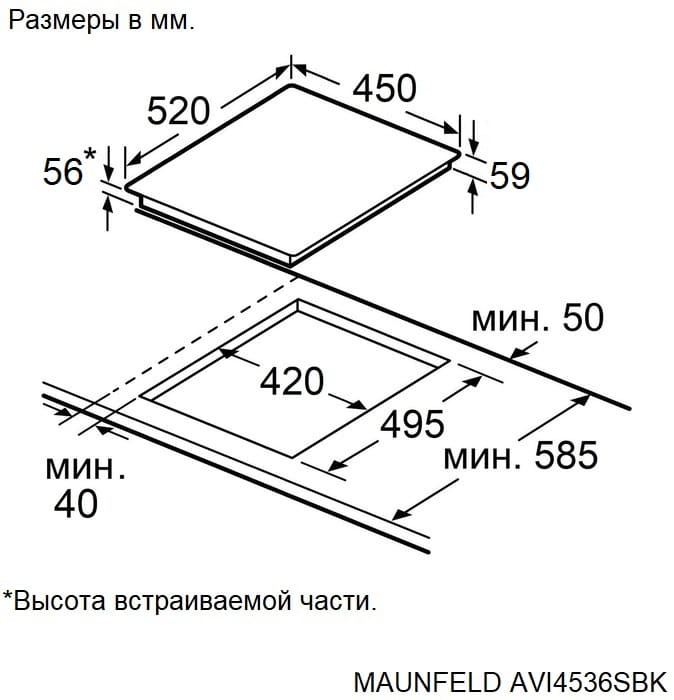 Maunfeld AVI4536SBK