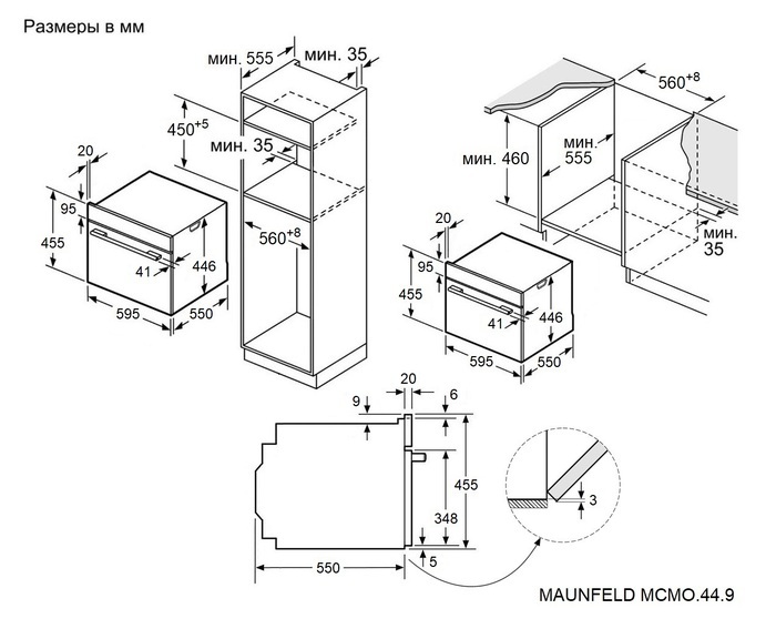Maunfeld MCMO5015MFB