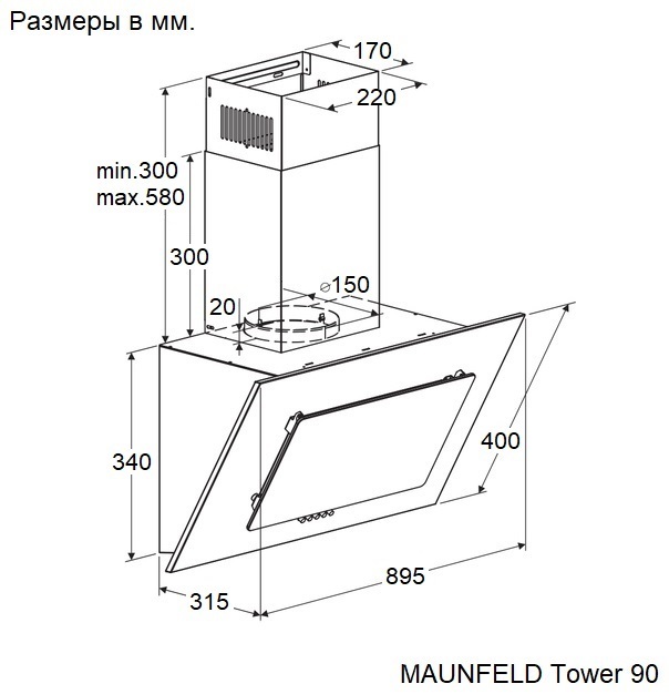Maunfeld Tower 90 White