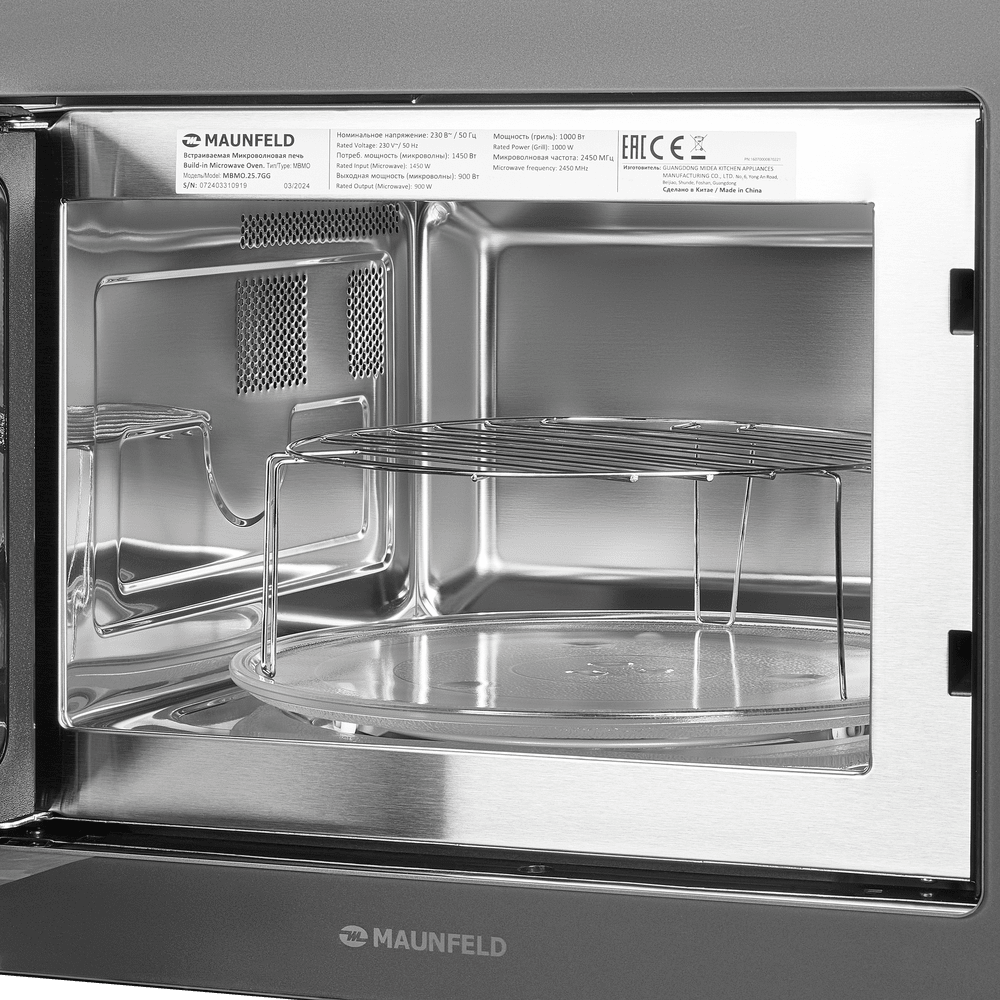 Maunfeld MBMO.25.7GG