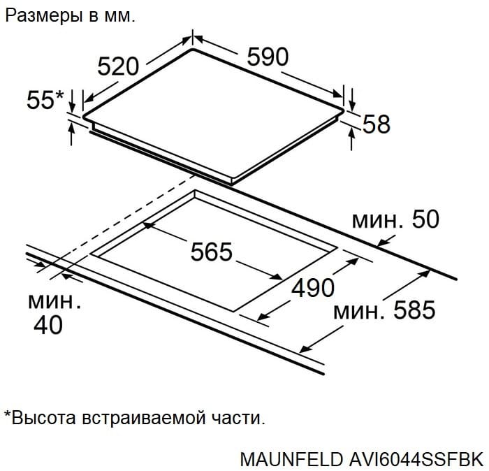 Maunfeld AVI6044SSFBK