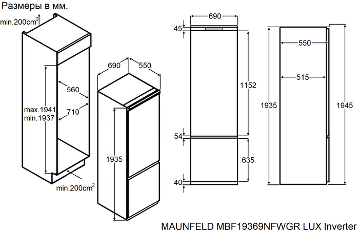 Maunfeld MBF19369NFWGR LUX Inverter
