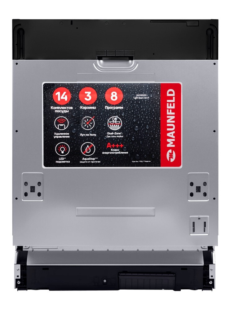 Maunfeld MLP60230 Light Beam Wi-Fi