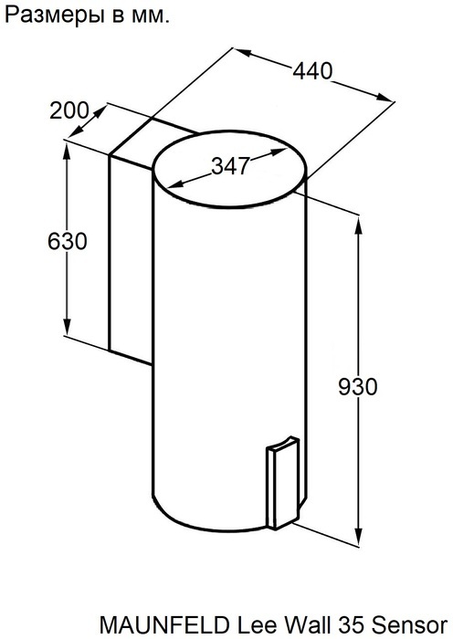 Maunfeld Lee Wall 35 Sensor Black