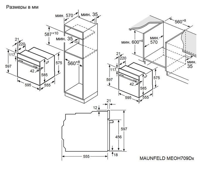 Maunfeld MEOH709DB
