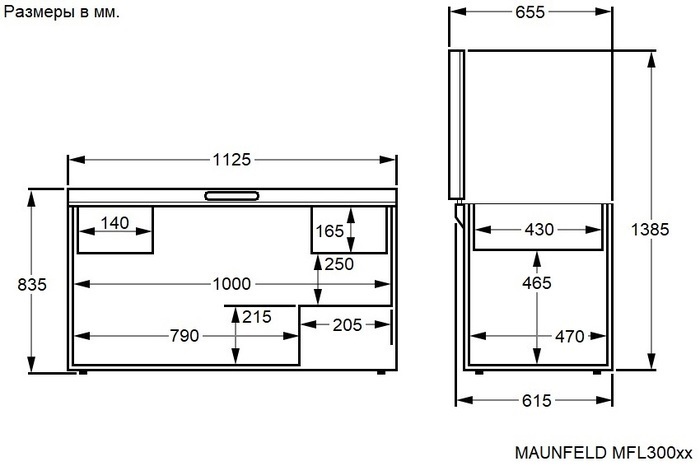 Maunfeld MFL300GR