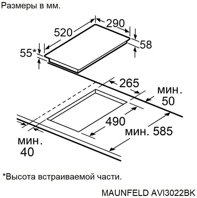 Maunfeld AVI3022BK