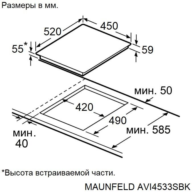 Maunfeld AVI4535SBK