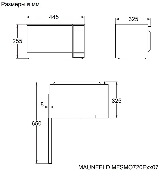 Maunfeld MFSMO720EW07