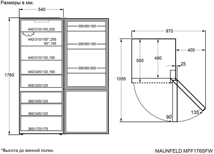 Maunfeld MFF176SFSB